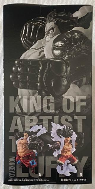 ONE PIECE s[X KING OF ARTIST THE MONKEY.D.LUFFY SPECIAL ver. A