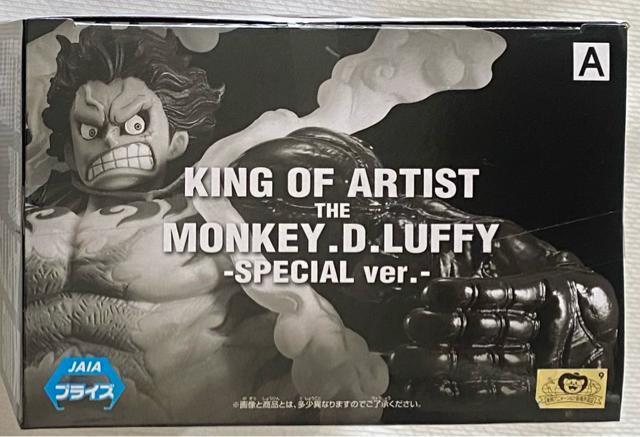 ONE PIECE s[X KING OF ARTIST THE MONKEY.D.LUFFY SPECIAL ver. A