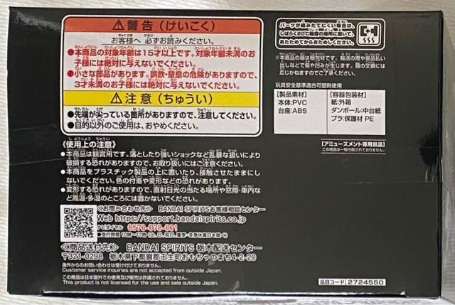 ONE PIECE s[X KING OF ARTIST THE MONKEY.D.LUFFY SPECIAL ver. A