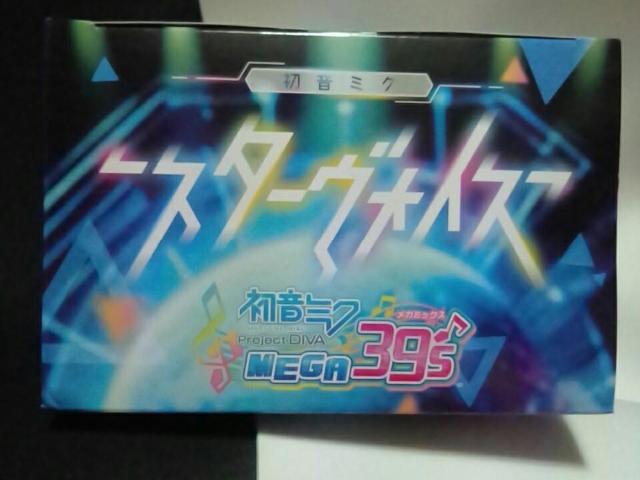 ~NProject DIVA MEGA39's Luminastag~N-X^[HBXh