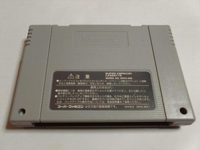 SFC/【5本迄送料180円!!】クリスティーワールド≪匿名らくらく定額便≫〈メンテ済み♪〉【ソフトのみ】↓ご落札価格↓ < ゲーム本体/ソフト  SFC/【5本迄送料180円!!】クリスティーワールド≪匿名らくらく定額便≫〈メンテ済み♪〉【ソフトのみ】↓ご落札価格↓ < ゲーム本体/ソフトの