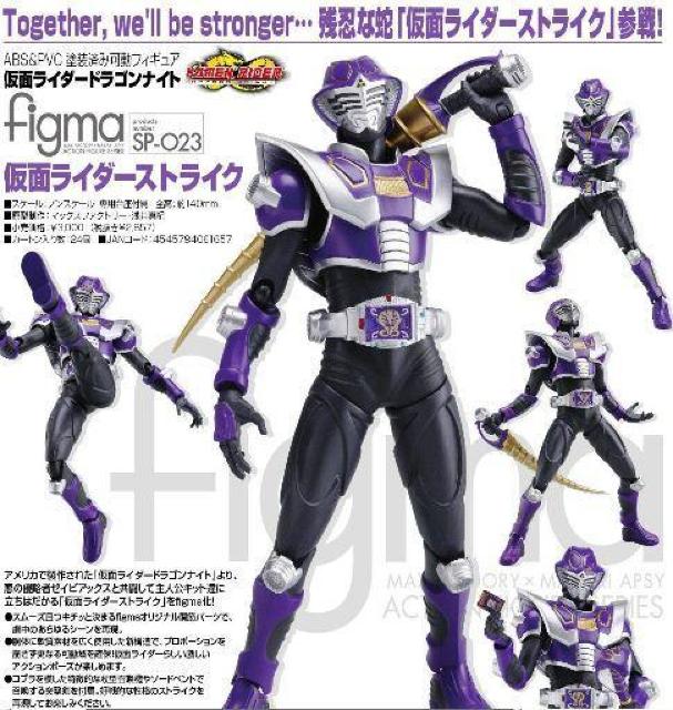 figma 仮面ライダーストライク 王蛇 ドラゴンナイト  龍騎●新品未開封美品 < ホビー  figma 仮面ライダーストライク 王蛇 ドラゴンナイト  龍騎●新品未開封美品 < ホビーの