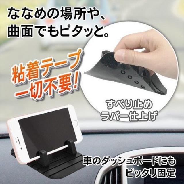 スマホホルダー 滑り止めマットスマートフォン 置くだけスタンド < PC本体/周辺機器  スマホホルダー 滑り止めマットスマートフォン 置くだけスタンド < PC本体/周辺機器の