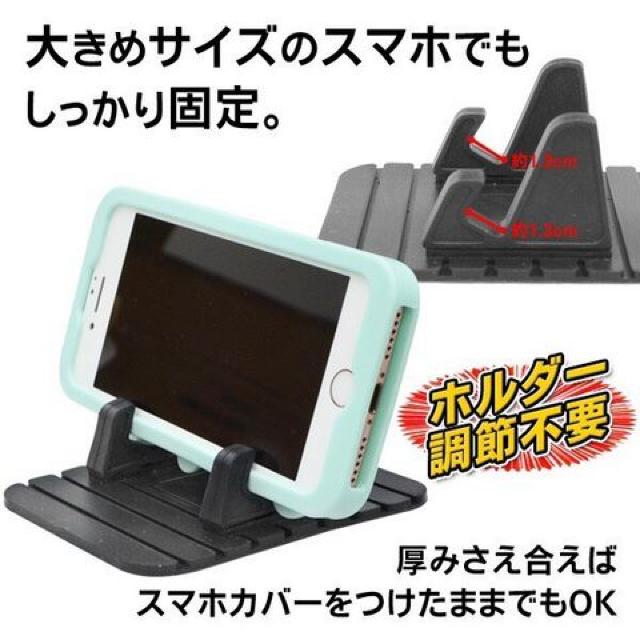 スマホホルダー 滑り止めマットスマートフォン 置くだけスタンド < PC本体/周辺機器  スマホホルダー 滑り止めマットスマートフォン 置くだけスタンド < PC本体/周辺機器の