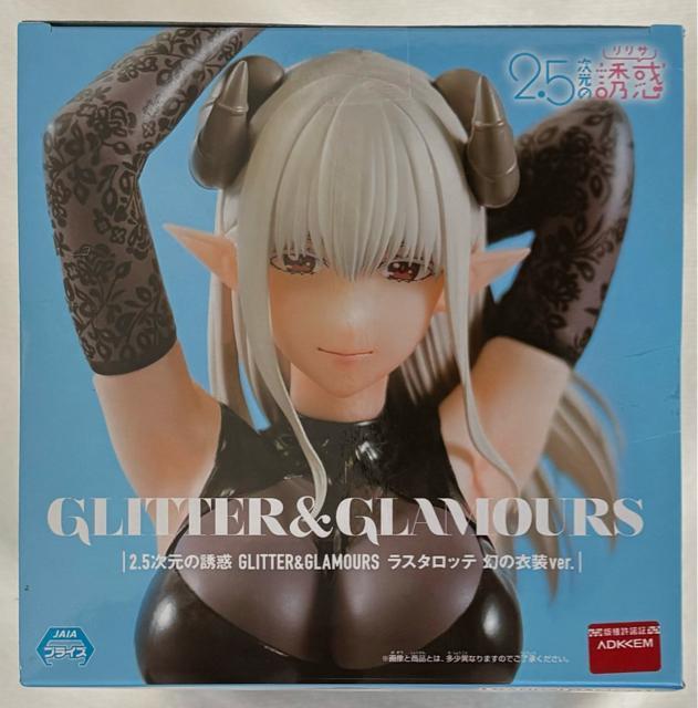 2.5̗Uf GLITTER&GLAMOURS X^be ̈ߑver.