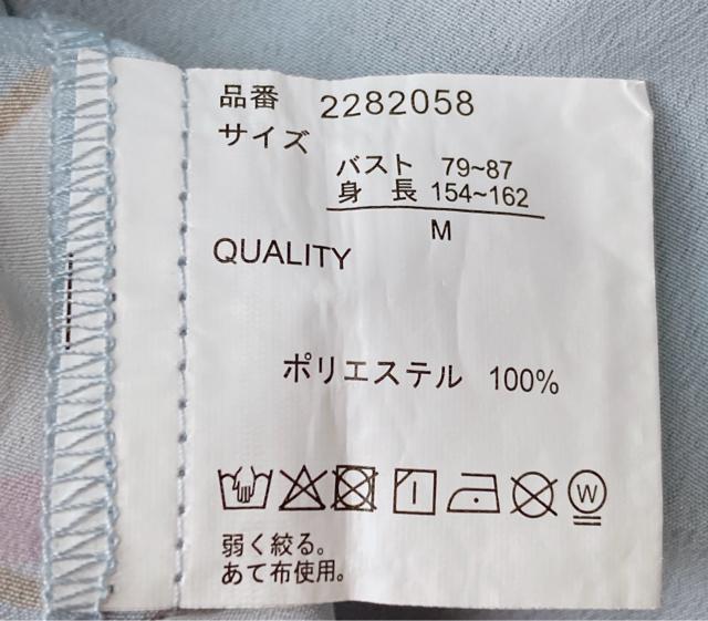 Api �T�����I �V�i�����[�� ���� ������� �u���E�X �g�b�v�X ������ M N2m �� ��������� 