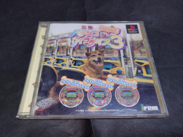 PS 三洋パチンコパラダイス3 / PACHINKO パチンコ < ゲーム本体/ソフト  PS 三洋パチンコパラダイス3 / PACHINKO パチンコ  < ゲーム本体/ソフトの