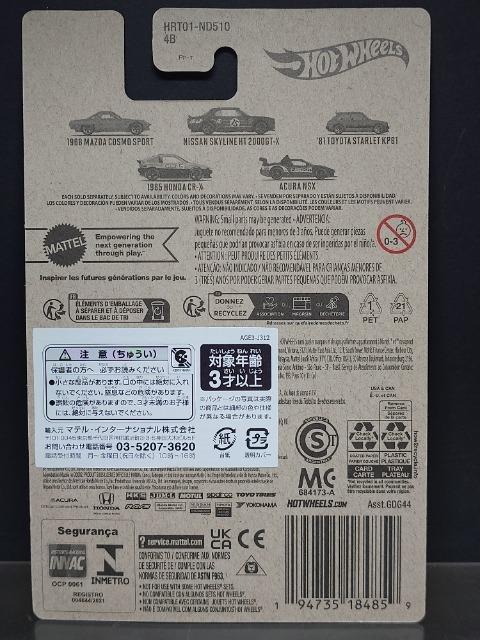 ���z�b�g�E�B�[���i-�h�l�o�n�q�s�r�����Y�X�J�C���C���g�s�Q�O�O�O�f�s-�w�����J���i��