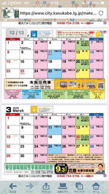 普通郵便送料無料 グルメジェフ500 ゆうパケット別途180円  3枚 < チケット/金券  普通郵便送料無料 グルメジェフ500 ゆうパケット別途180円  3枚 < チケット/金券の