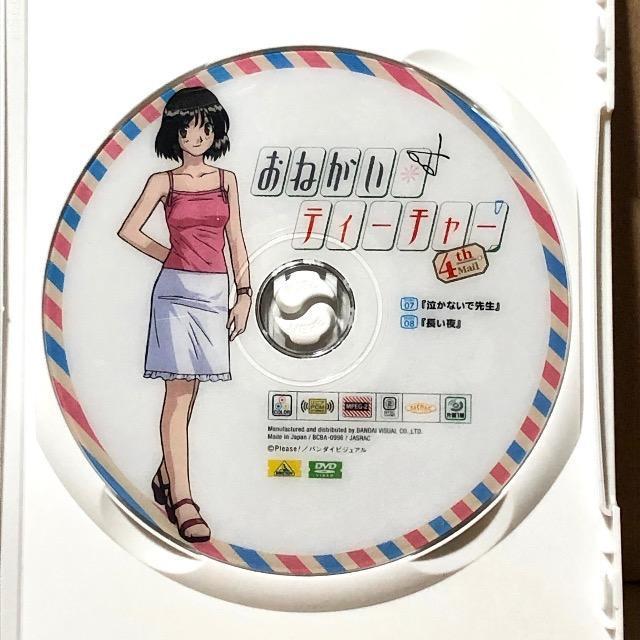 おねがい☆ティーチャー(4) DVD < CD/DVD/ビデオ おねがい☆ティーチャー(4) DVD < CD/DVD/ビデオの