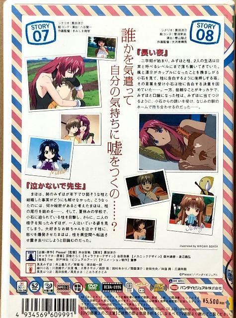 おねがい☆ティーチャー(4) DVD < CD/DVD/ビデオ おねがい☆ティーチャー(4) DVD < CD/DVD/ビデオの