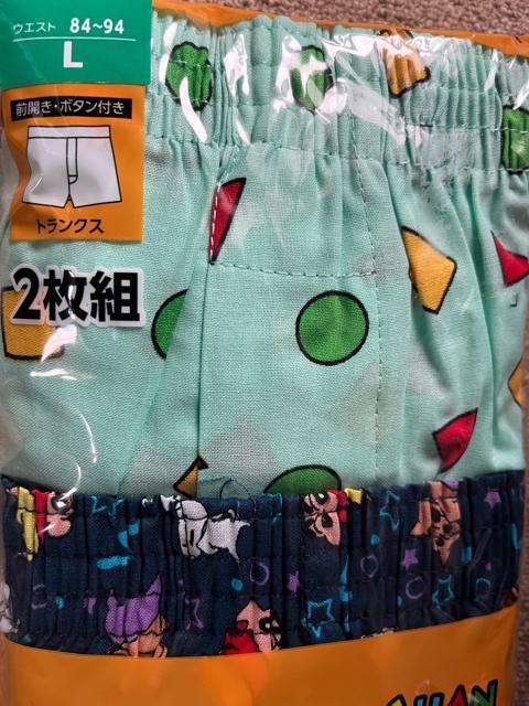 Lサイズ!2枚セット!クレヨンしんちゃん!柄!高貴紳士的!前開きあり!ボタン付き!トランクス! < 男性ファッション  Lサイズ!2枚セット!クレヨンしんちゃん!柄!高貴紳士的!前開きあり!ボタン付き!トランクス! < 男性ファッションの