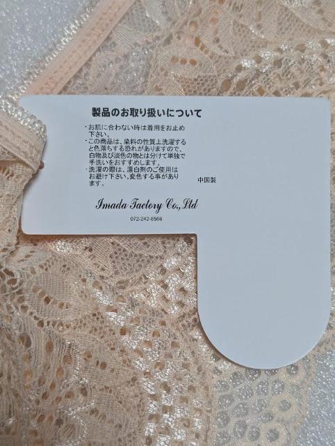 ショーツ★レース★ハーフバック★ソフトオレンジ★フリーサイズ★ < 女性ファッション  ショーツ★レース★ハーフバック★ソフトオレンジ★フリーサイズ★ < 女性ファッションの