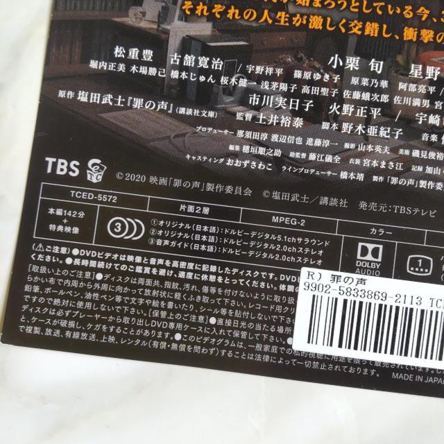 fDVDw߂̐x^ I{ 쌹 ̃q[}~Xe[  CD/DVD/rfI 