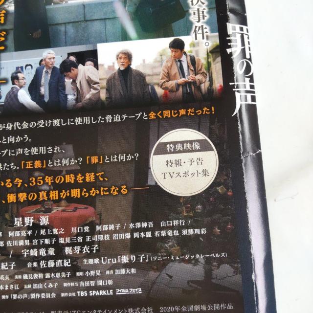 fDVDw߂̐x^ I{ 쌹 ̃q[}~Xe[  CD/DVD/rfI 