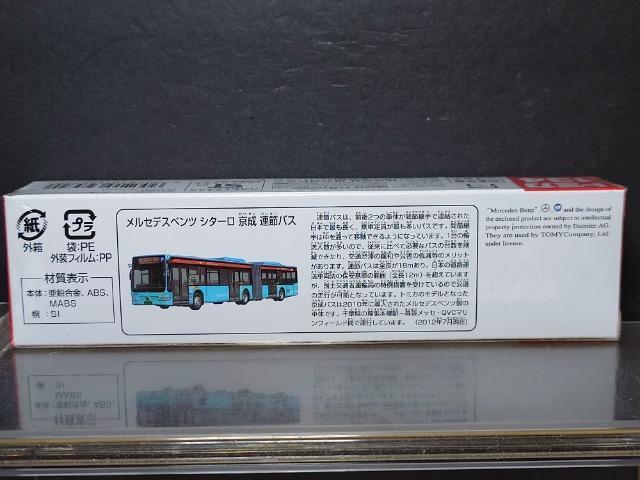 OԔg~JPRSZfXxc V^[  A߃oXJi