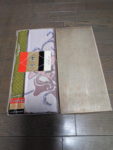 未使用、反地、月姫、ナイロン夜具 < ペット/手芸/園芸  未使用、反地、月姫、ナイロン夜具  < ペット/手芸/園芸の