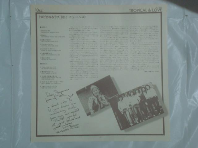 gsJuiTROPICAL & LOVEj / 10cc@ѕtLP  CD/DVD/rfI 