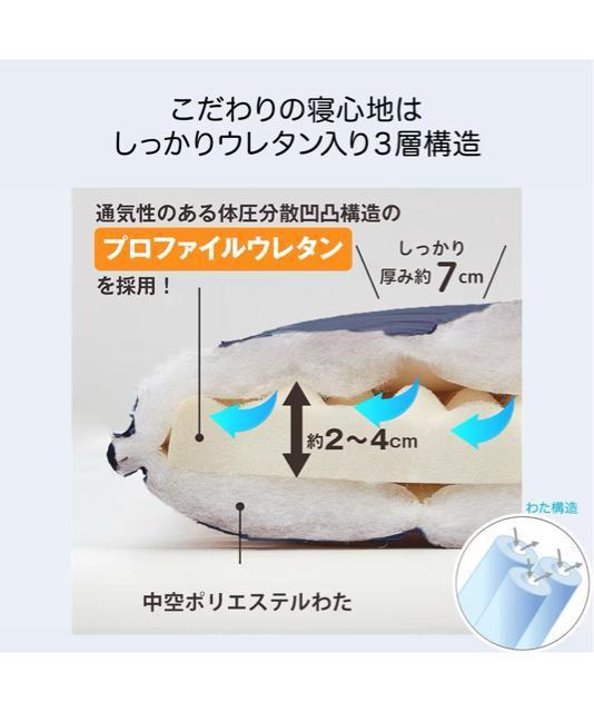 新品☆65×180cm体圧分散ごろ寝マット&ひんやりカバーをセットで☆Q156 < インテリア/ライフ  新品☆65×180cm体圧分散ごろ寝マット&ひんやりカバーをセットで☆Q156 < インテリア/ライフの