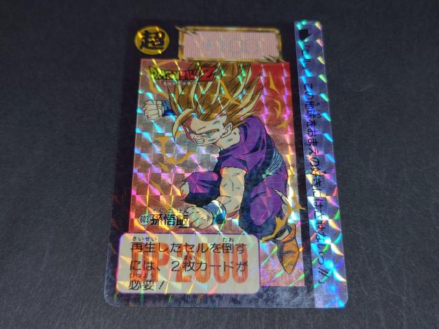 ドラゴンボール カードダス 本弾 第15弾 No.603 孫悟飯 / 旧カードダス プリズムカード キラ ドラゴンボールZ DBZ < アニメ/コミック/キャラクター ドラゴンボール カードダス 本弾 第15弾 No.603 孫悟飯 / 旧カードダス プリズムカード キラ ドラゴンボールZ DBZ < アニメ/コミック/キャラクターの