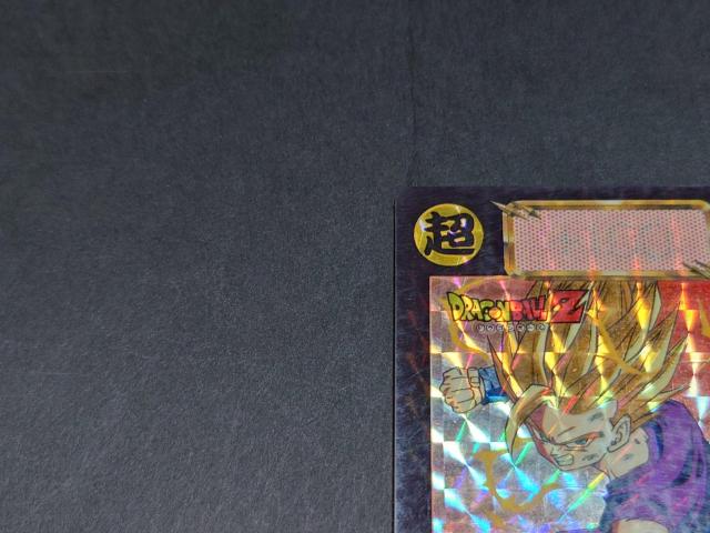 ドラゴンボール カードダス 本弾 第15弾 No.603 孫悟飯 / 旧カードダス プリズムカード キラ ドラゴンボールZ DBZ < アニメ/コミック/キャラクター ドラゴンボール カードダス 本弾 第15弾 No.603 孫悟飯 / 旧カードダス プリズムカード キラ ドラゴンボールZ DBZ < アニメ/コミック/キャラクターの