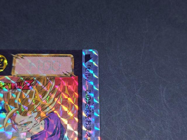 ドラゴンボール カードダス 本弾 第15弾 No.603 孫悟飯 / 旧カードダス プリズムカード キラ ドラゴンボールZ DBZ < アニメ/コミック/キャラクター ドラゴンボール カードダス 本弾 第15弾 No.603 孫悟飯 / 旧カードダス プリズムカード キラ ドラゴンボールZ DBZ < アニメ/コミック/キャラクターの