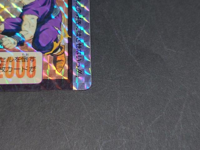 ドラゴンボール カードダス 本弾 第15弾 No.603 孫悟飯 / 旧カードダス プリズムカード キラ ドラゴンボールZ DBZ < アニメ/コミック/キャラクター ドラゴンボール カードダス 本弾 第15弾 No.603 孫悟飯 / 旧カードダス プリズムカード キラ ドラゴンボールZ DBZ < アニメ/コミック/キャラクターの