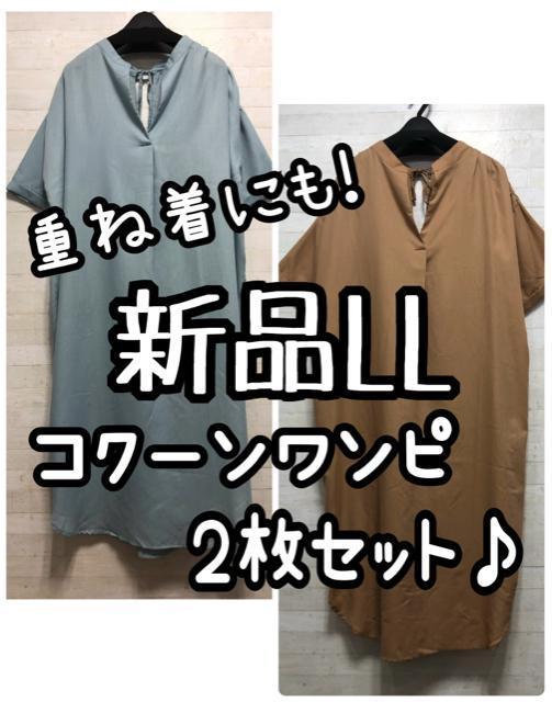 ViLLd˒JCCRN[s[X2ZbgQ192   t@bV 