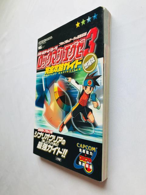 ロックマン エグゼ3 ブラック 完全攻略ガイド 増補版 GBA 攻略本 初版 バトルネットワーク Rockman Megaman < ゲーム本体/ソフト ロックマン エグゼ3 ブラック 完全攻略ガイド 増補版 GBA 攻略本 初版 バトルネットワーク Rockman Megaman < ゲーム本体/ソフトの