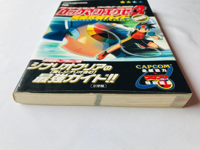ロックマン エグゼ3 ブラック 完全攻略ガイド 増補版 GBA 攻略本 初版 バトルネットワーク Rockman Megaman < ゲーム本体/ソフト ロックマン エグゼ3 ブラック 完全攻略ガイド 増補版 GBA 攻略本 初版 バトルネットワーク Rockman Megaman < ゲーム本体/ソフトの
