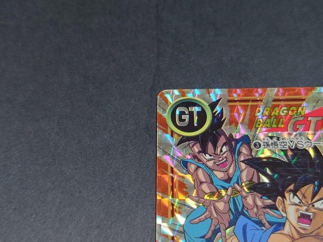 ドラゴンボール カードダス 本弾 第26弾 No.3 孫悟空VSウーブ / プリズムカード ドラゴンボールGT DBGT 鳥山明 < アニメ/コミック/キャラクター ドラゴンボール カードダス 本弾 第26弾 No.3 孫悟空VSウーブ / プリズムカード ドラゴンボールGT DBGT 鳥山明 < アニメ/コミック/キャラクターの