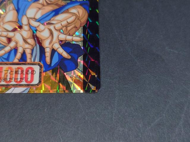 ドラゴンボール カードダス 本弾 第26弾 No.3 孫悟空VSウーブ / プリズムカード ドラゴンボールGT DBGT 鳥山明 < アニメ/コミック/キャラクター ドラゴンボール カードダス 本弾 第26弾 No.3 孫悟空VSウーブ / プリズムカード ドラゴンボールGT DBGT 鳥山明 < アニメ/コミック/キャラクターの