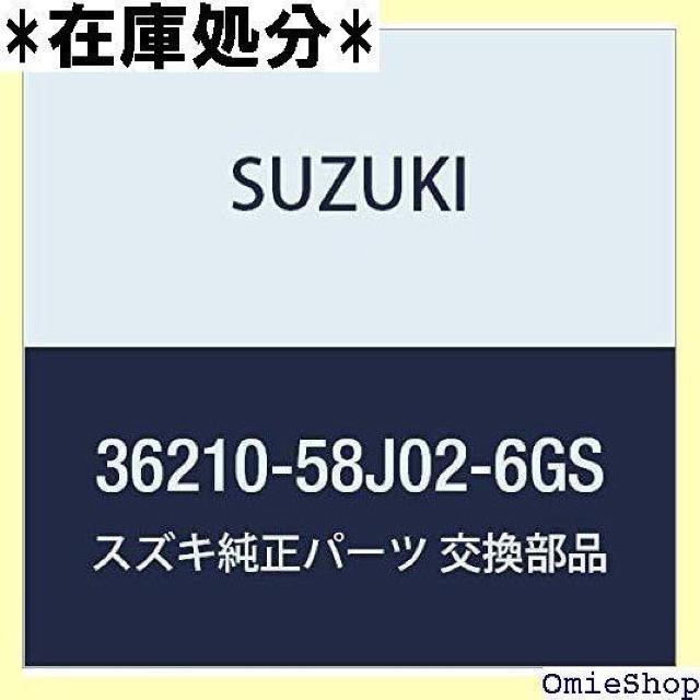 SUZUKI スズキ 純正部品 ランプアッシ 品番36210-58J02-6GS 1105 < 自動車/バイク SUZUKI スズキ 純正部品 ランプアッシ 品番36210-58J02-6GS 1105 < 自動車/バイク