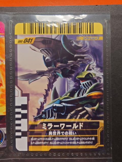 KoWFYGBRC-041~[[h   g[fBOJ[h 