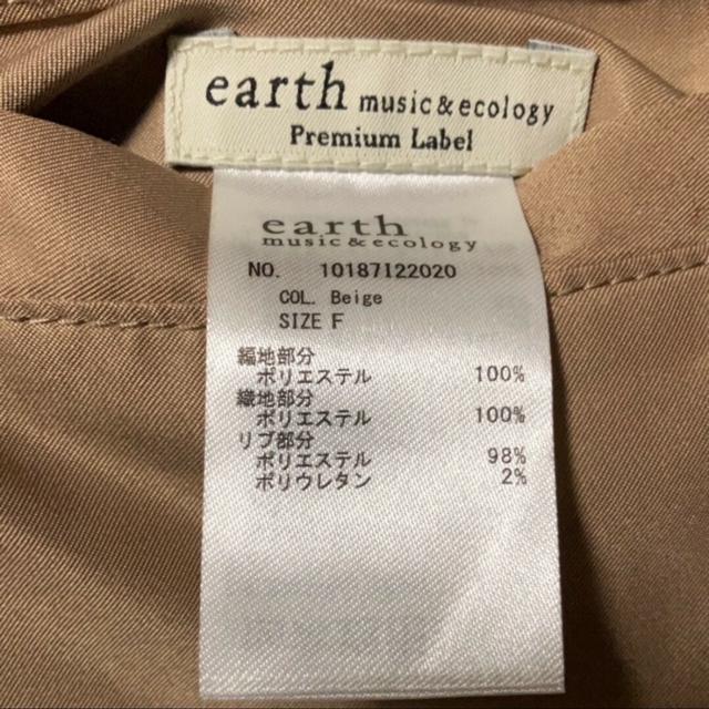 earth リバーシブルアウター ピンク ベージュ 可愛い レディース 上着 < 女性ファッション earth リバーシブルアウター ピンク ベージュ 可愛い レディース 上着 < 女性ファッションの