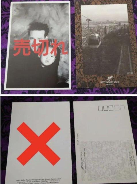 レトロなポストカード 9枚 JAL ベティ ミッフィー エッシャー だまし絵 < インテリア/ライフ レトロなポストカード 9枚 JAL ベティ ミッフィー エッシャー だまし絵 < インテリア/ライフの