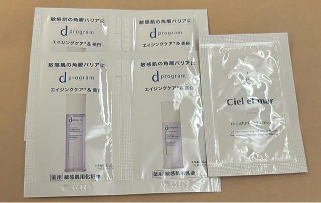 dプログラム& Ciel et mar サンプルセット < 香水/コスメ/ネイル dプログラム& Ciel et mar サンプルセット < 香水/コスメ/ネイルの