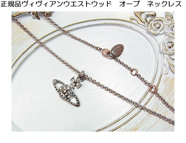 500�~�X�^�y���K�i�z Vivienne Westwood ���B���B�A���E�G�X�g�E�b�h �I�[�u �l�b�N���X USED  �� �u�����h�� 