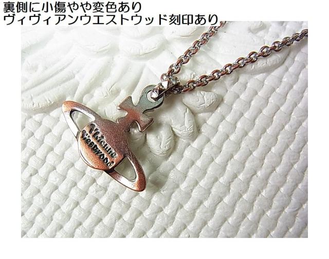 500�~�X�^�y���K�i�z Vivienne Westwood ���B���B�A���E�G�X�g�E�b�h �I�[�u �l�b�N���X USED �� �u�����h�� 