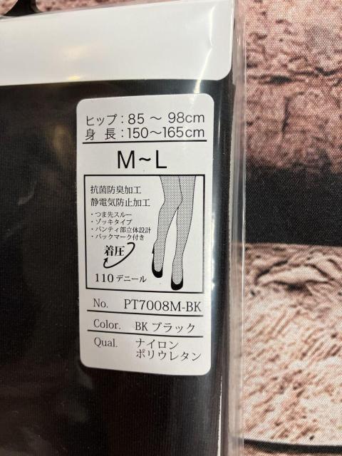 ���������I�Q���g�y���{���z�R�ۖh�L&�Ód�C�h�~���H�I110�f�j�[���w�l�]�b�L�����^�C�c(��) �� �����t�@�b�V������ 