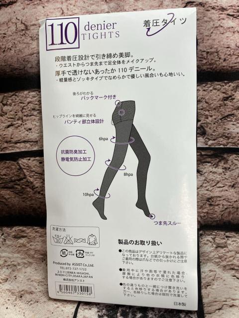 ���������I�Q���g�y���{���z�R�ۖh�L&�Ód�C�h�~���H�I110�f�j�[���w�l�]�b�L�����^�C�c(��) �� �����t�@�b�V������ 