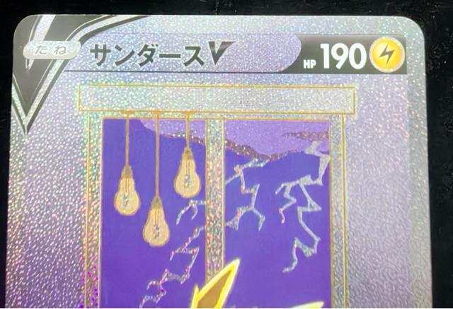 �T���_�[�X V SR�d�l  �|�P�����J�[�h �|�P�J ��  �|�P���� �� �g���[�f�B���O�J�[�h�� 