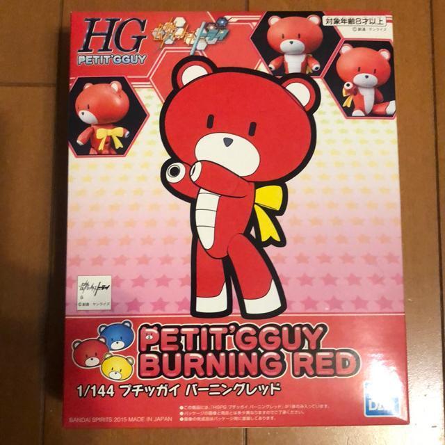 �v�`�b�K�C  �o�[�j���O���b�h  �� �z�r�[�� 