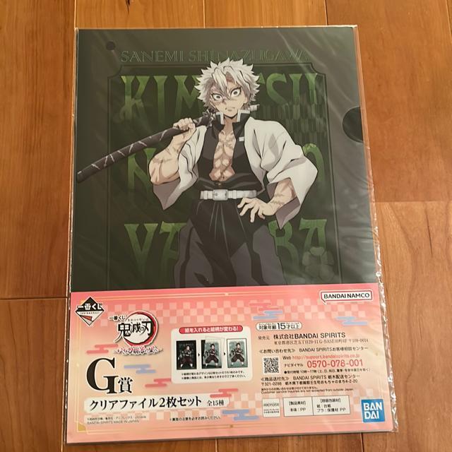 鬼滅の刃一番くじ クリアファイル2枚セット < アニメ/コミック/キャラクター 鬼滅の刃一番くじ クリアファイル2枚セット < アニメ/コミック/キャラクターの