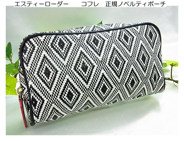 500円スタ★正規品 美品 ESTEE LAUDER(エスティーローダー) コフレ付属 ノベルティポーチ < 女性ファッション 500円スタ★正規品 美品 ESTEE LAUDER(エスティーローダー) コフレ付属 ノベルティポーチ < 女性ファッションの