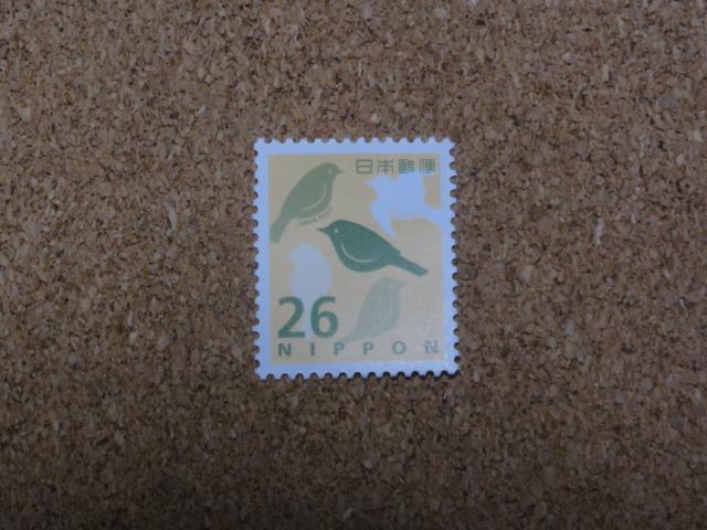 26�~�؎� 1�� ���ʐ؎�  �� �z�r�[�� 