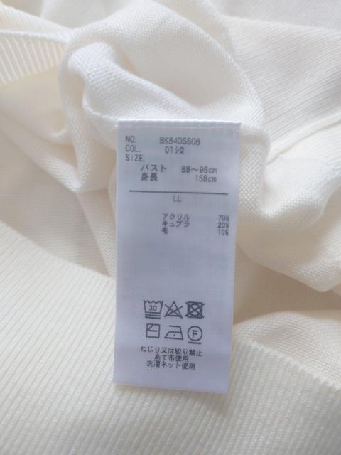 RU 新品タグ付き 七分袖ニットカットソー マルイラクチンシリーズ LL < 女性ファッション RU 新品タグ付き 七分袖ニットカットソー マルイラクチンシリーズ LL < 女性ファッションの