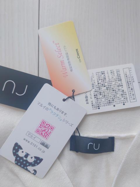 RU 新品タグ付き 七分袖ニットカットソー マルイラクチンシリーズ LL < 女性ファッション RU 新品タグ付き 七分袖ニットカットソー マルイラクチンシリーズ LL < 女性ファッションの