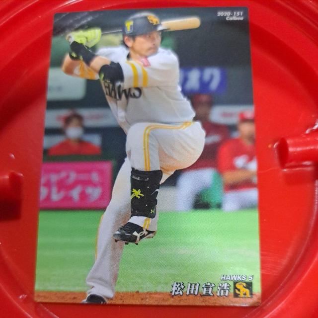 松田宣浩 < トレーディングカード 松田宣浩 < トレーディングカードの