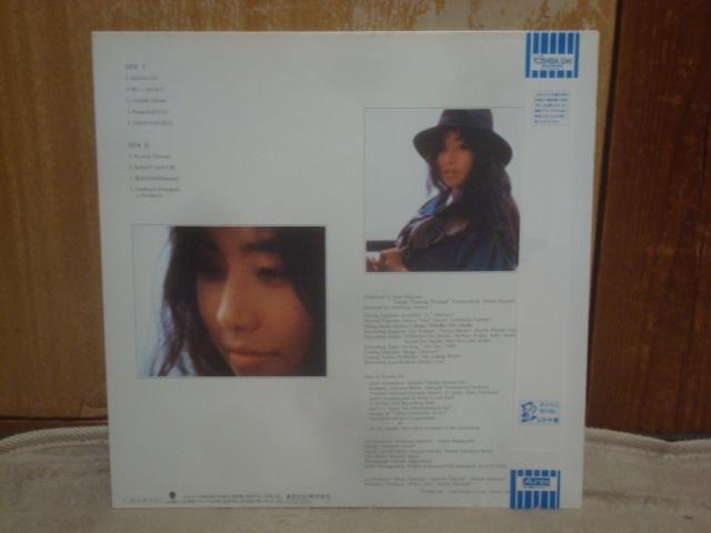 テンダネス(TENDERNESS) / 和田加奈子 帯付LP < CD/DVD/ビデオ テンダネス(TENDERNESS) / 和田加奈子 帯付LP < CD/DVD/ビデオの